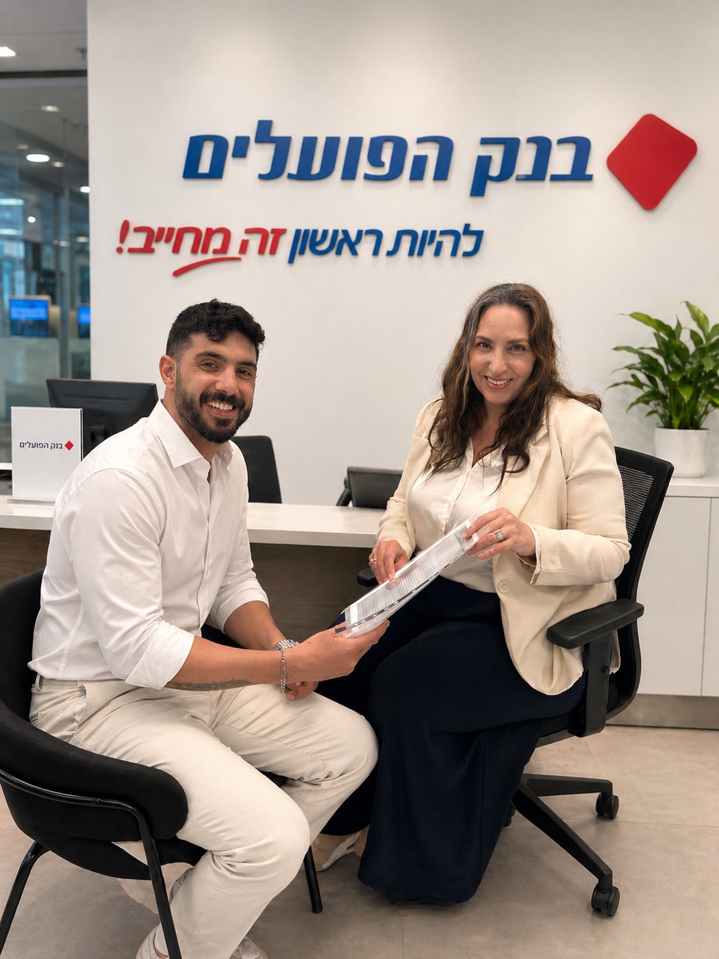 דולב מחלוף עם לקוחה לאחר אישור משכנתא בבנק הפועלים